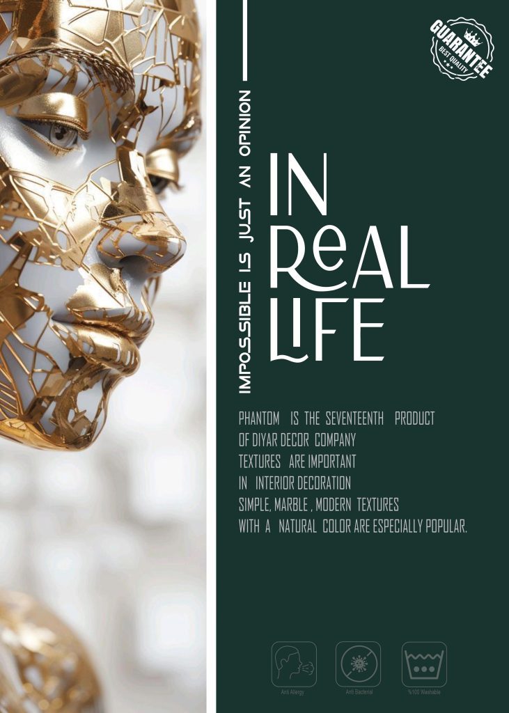 آلبوم فانتوم