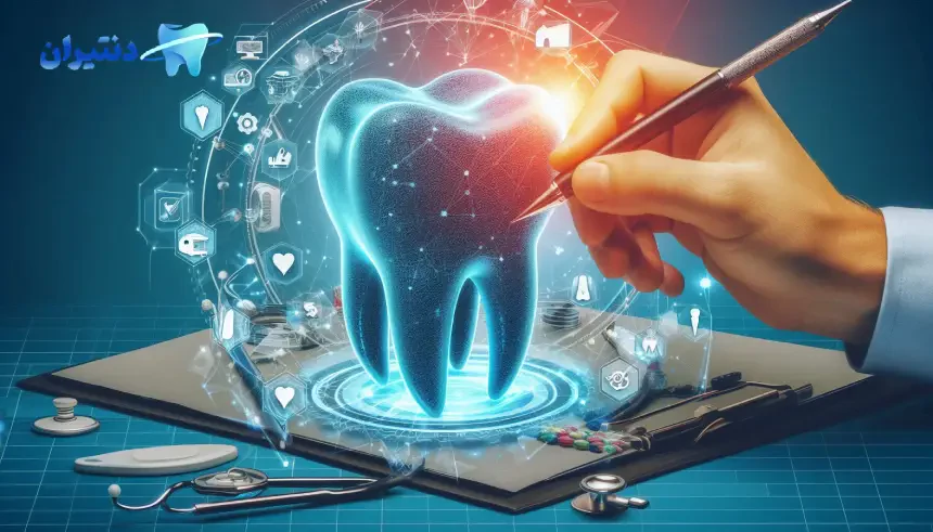 بهترین دندانپزشک در اصفهان