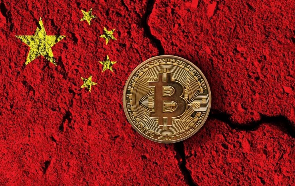 ممنوعیت استخراج بیت کوین در چین