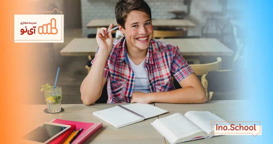 مدرسه مجازی آی نو