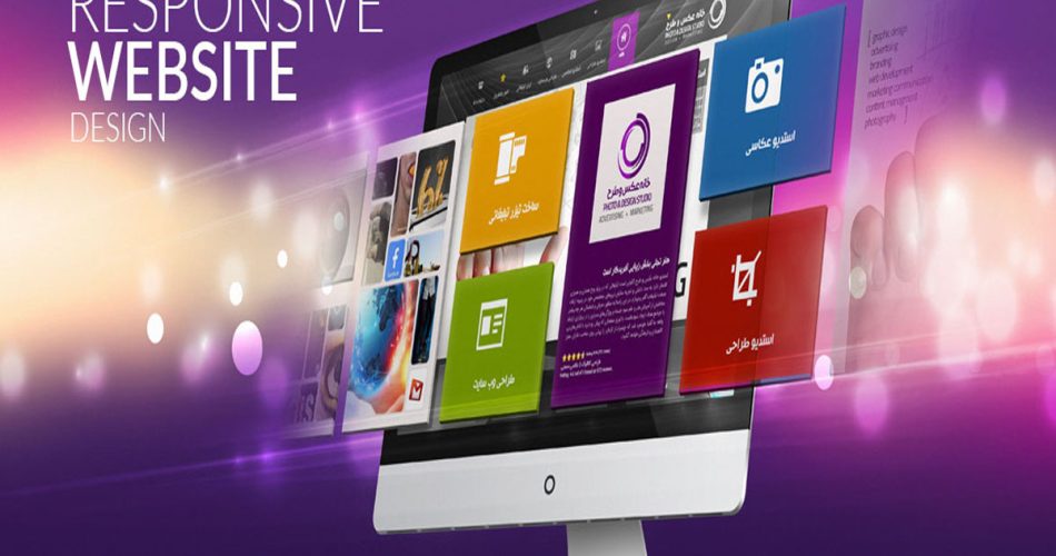 بهینه‌سازی وبسایت