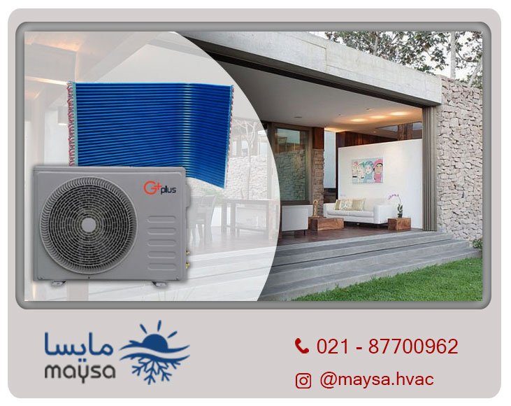 داکت اسپلیت جی پلاس