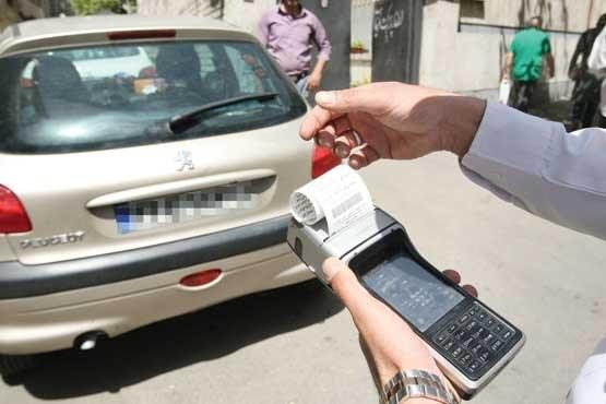 مراحل پرداخت خلافی خودرو دیگران