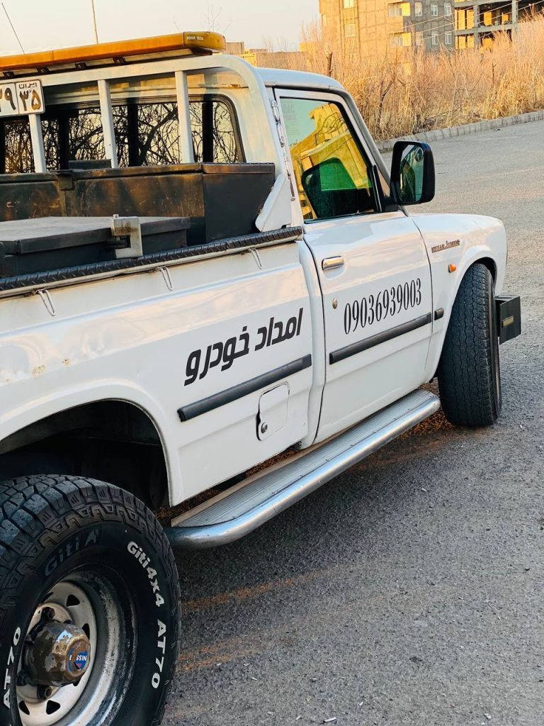 یدک کش و امداد خودرو میانه هشترود و سرچم و خدمات حمل خودرو در تمام ساعات
