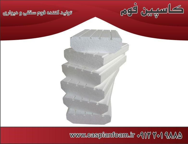 خرید انواع یونولیت سقفی نسوز از کارخانه [قیمت عمده+ارسال سراسر کشور]