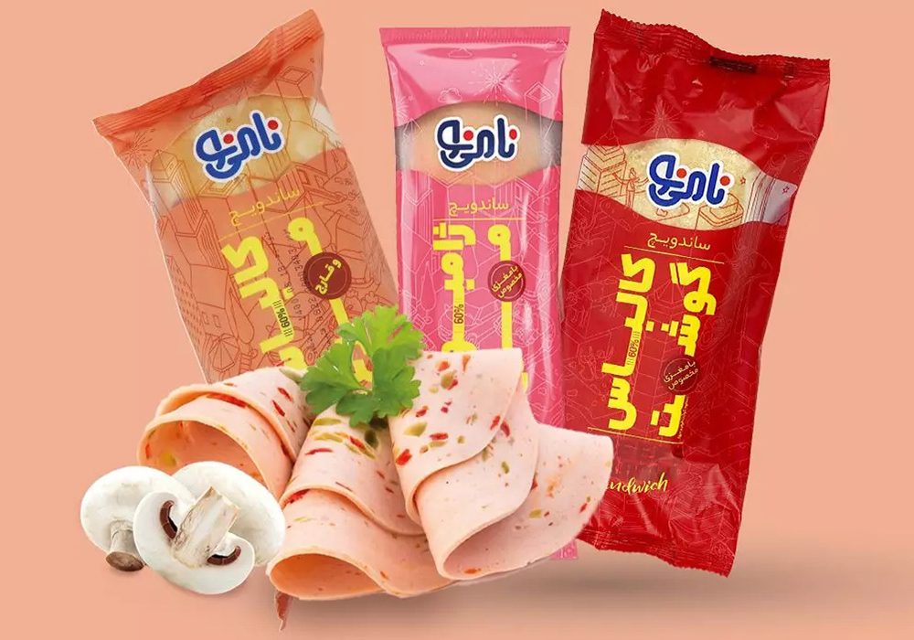 غذای آماده نامی نو