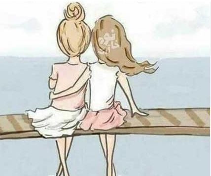 هنر انتخاب دوست