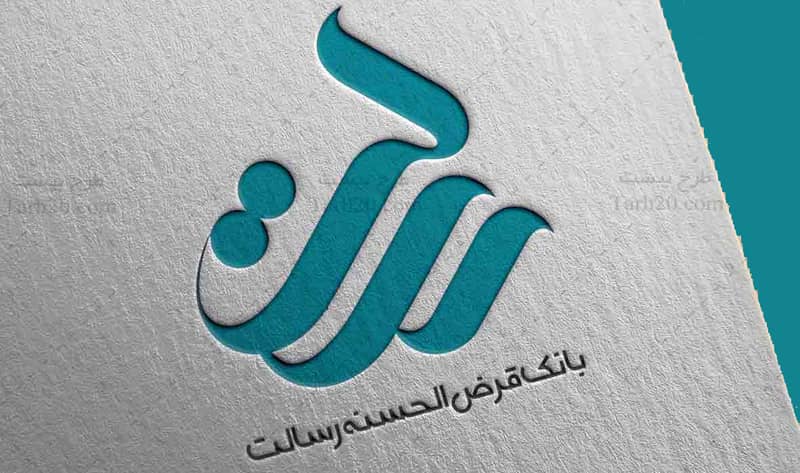 همراه بانک رسالت برای ایفون