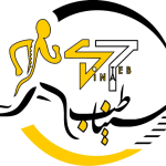 کلینیک سیناطب شیراز