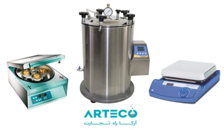 تجهیزات آزمایشگاهی آرکاراد