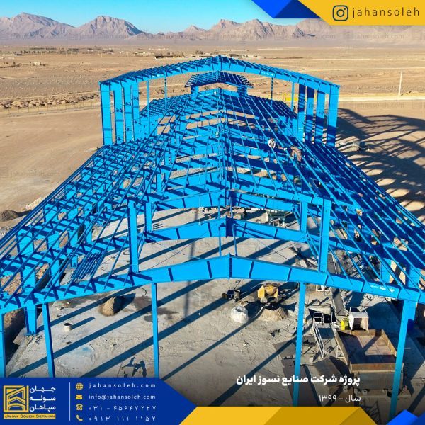 اهمیت انتخاب مجری متخصص برای ساخت سوله