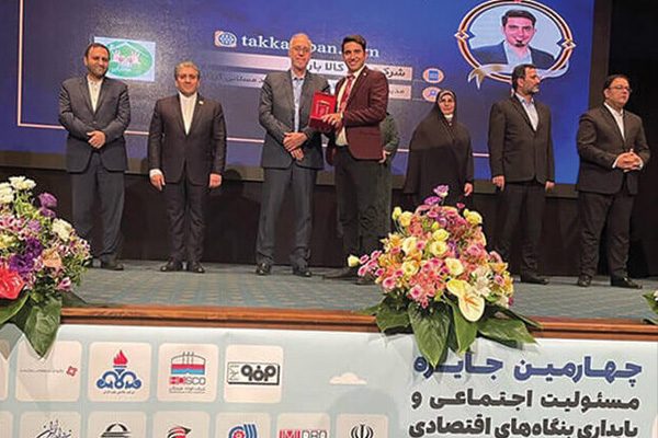 نمادها و مجوزهای بهترین فروشگاه اینترنتی لوازم خانگی