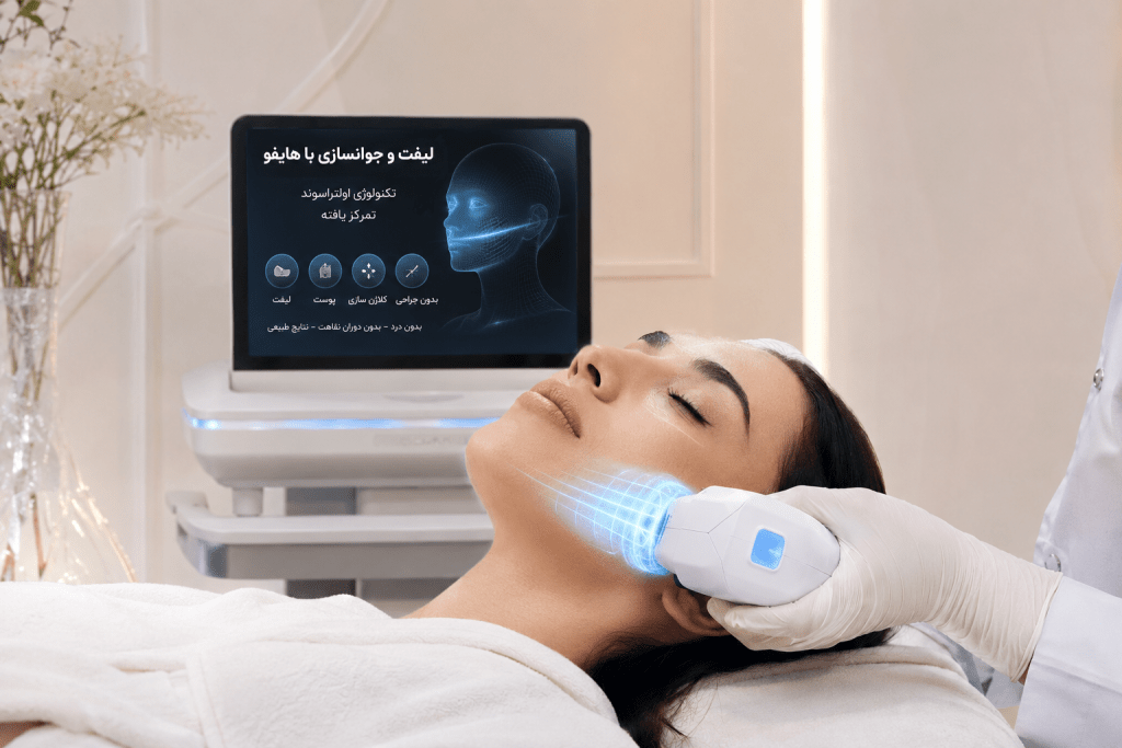 عکس هایفو