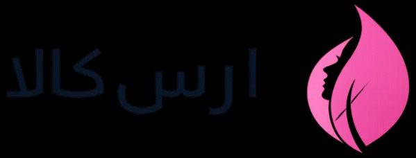 ارس کالا