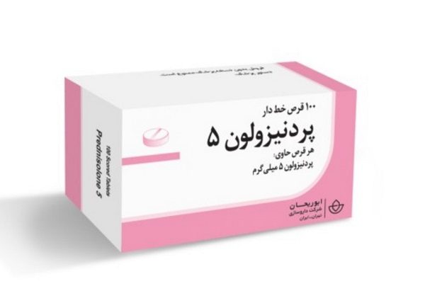 قرص پردنیزولون 5 باعث چاقی میشود